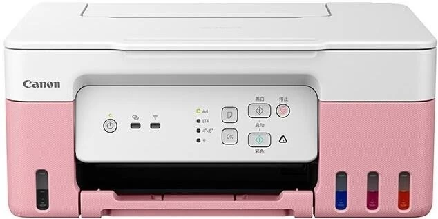 Canon Pixma G3430 5989c024 Rašalinis Daugiafunkcinis įrenginys