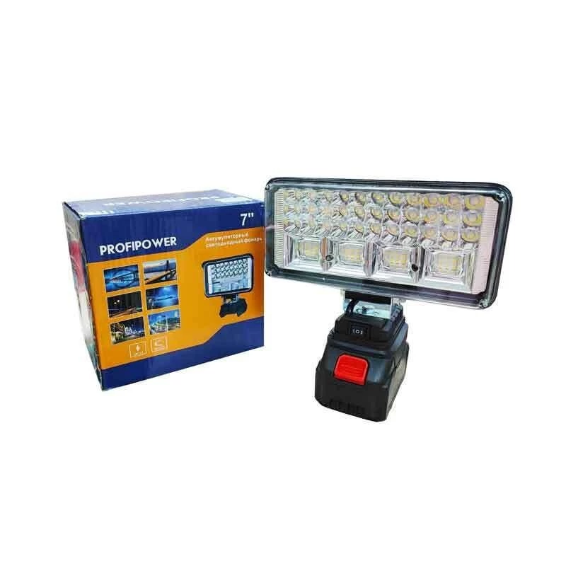 Akumuliatorinis LED prožektorius 260W