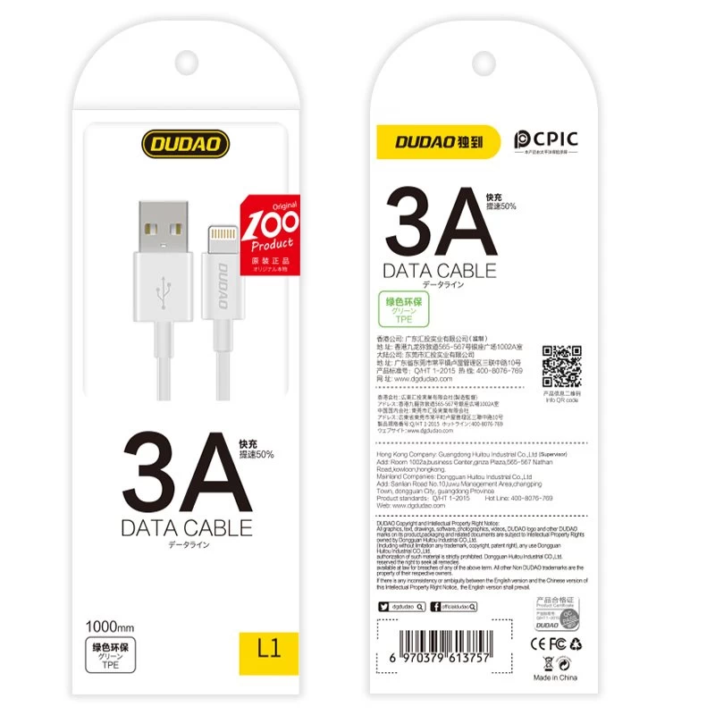 Kabelis iphone Usb - lightning 3a 1m, Baltas
