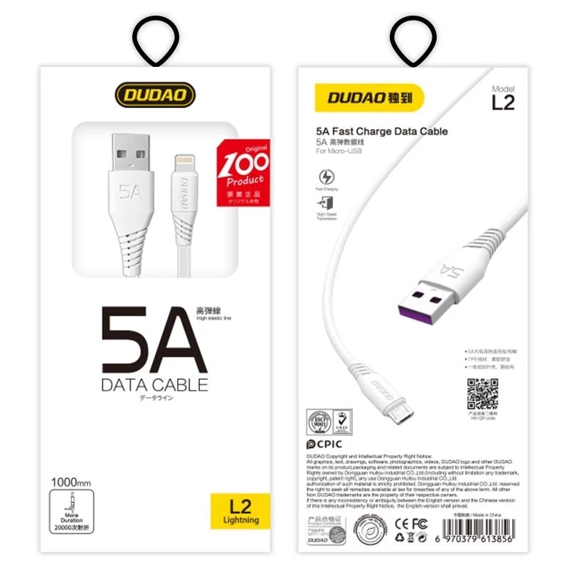 Kabelis Usb - Micro Usb 5a 1m, Baltas
