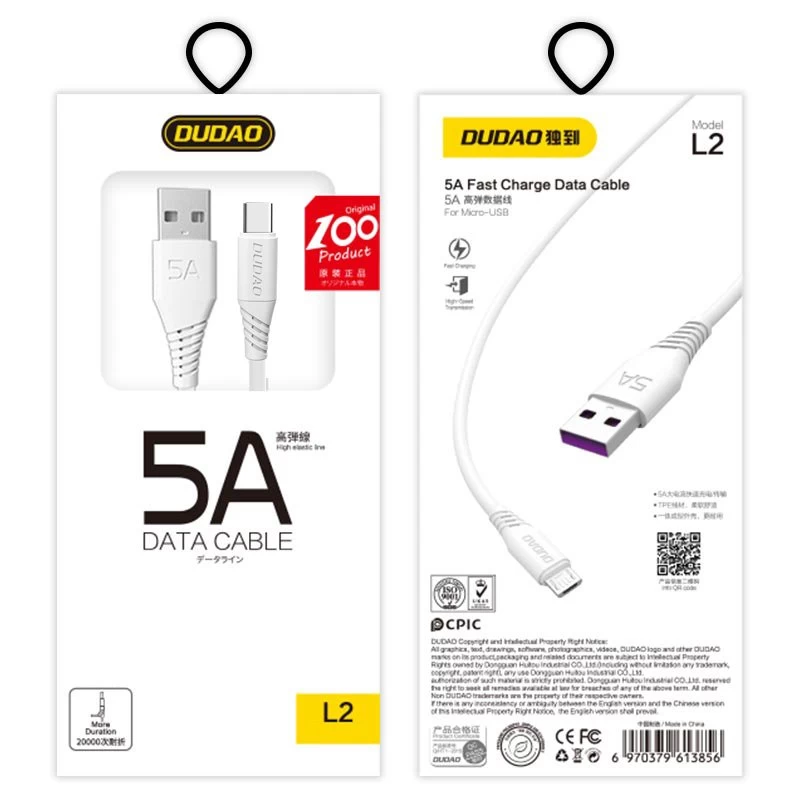 Kabelis Usb - Usb-c 5a 2 M Baltas
