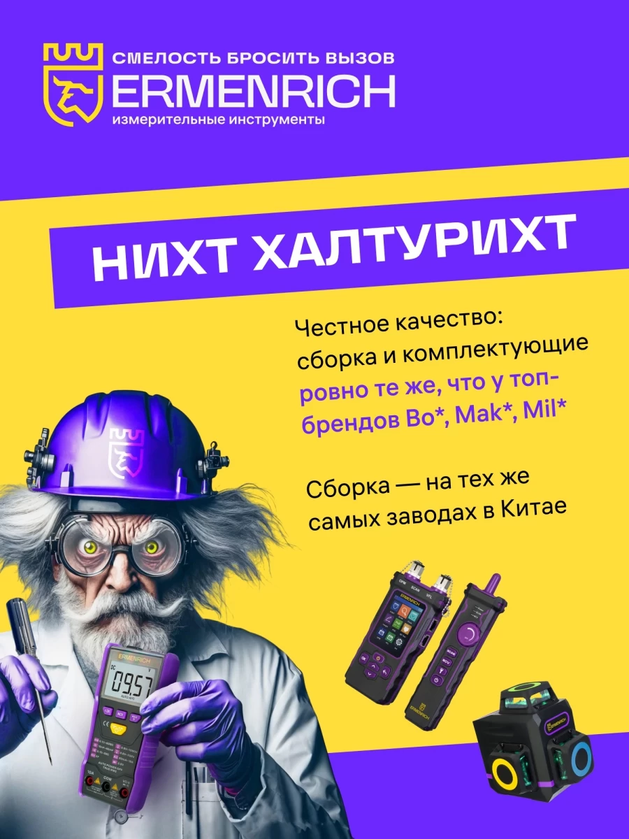 Kaiščių Ir Drėgmės Detektorius 2-in-1 Ermenrich Ping Tm100