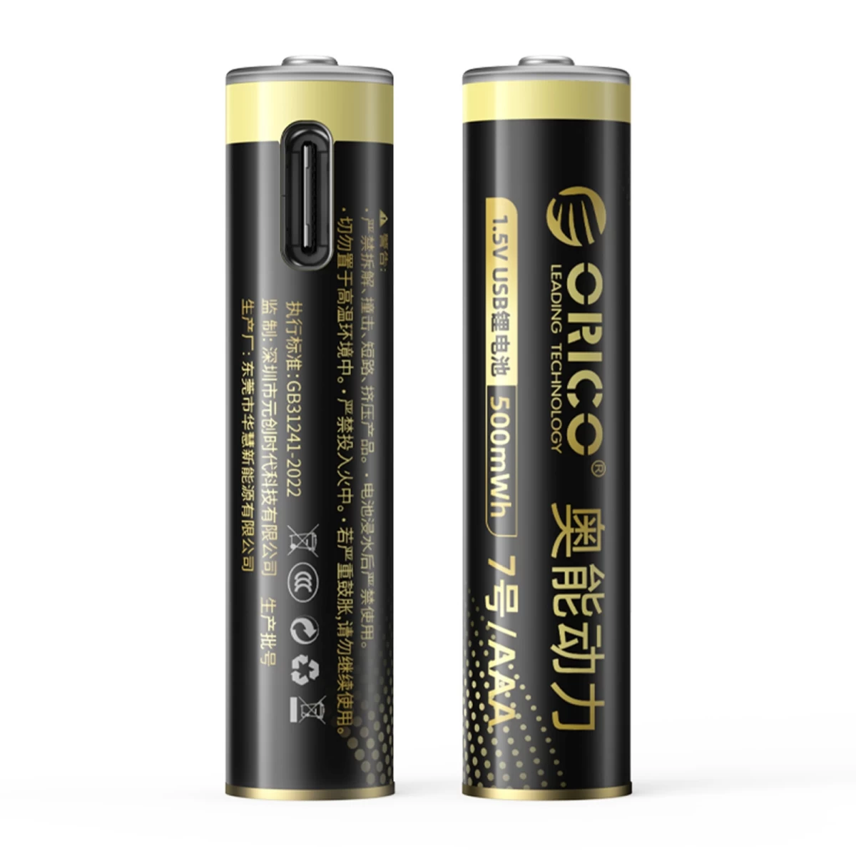 Ličio Baterija Aaa 1,5 V 500 Mwh Usb-c – 2 Vnt.
