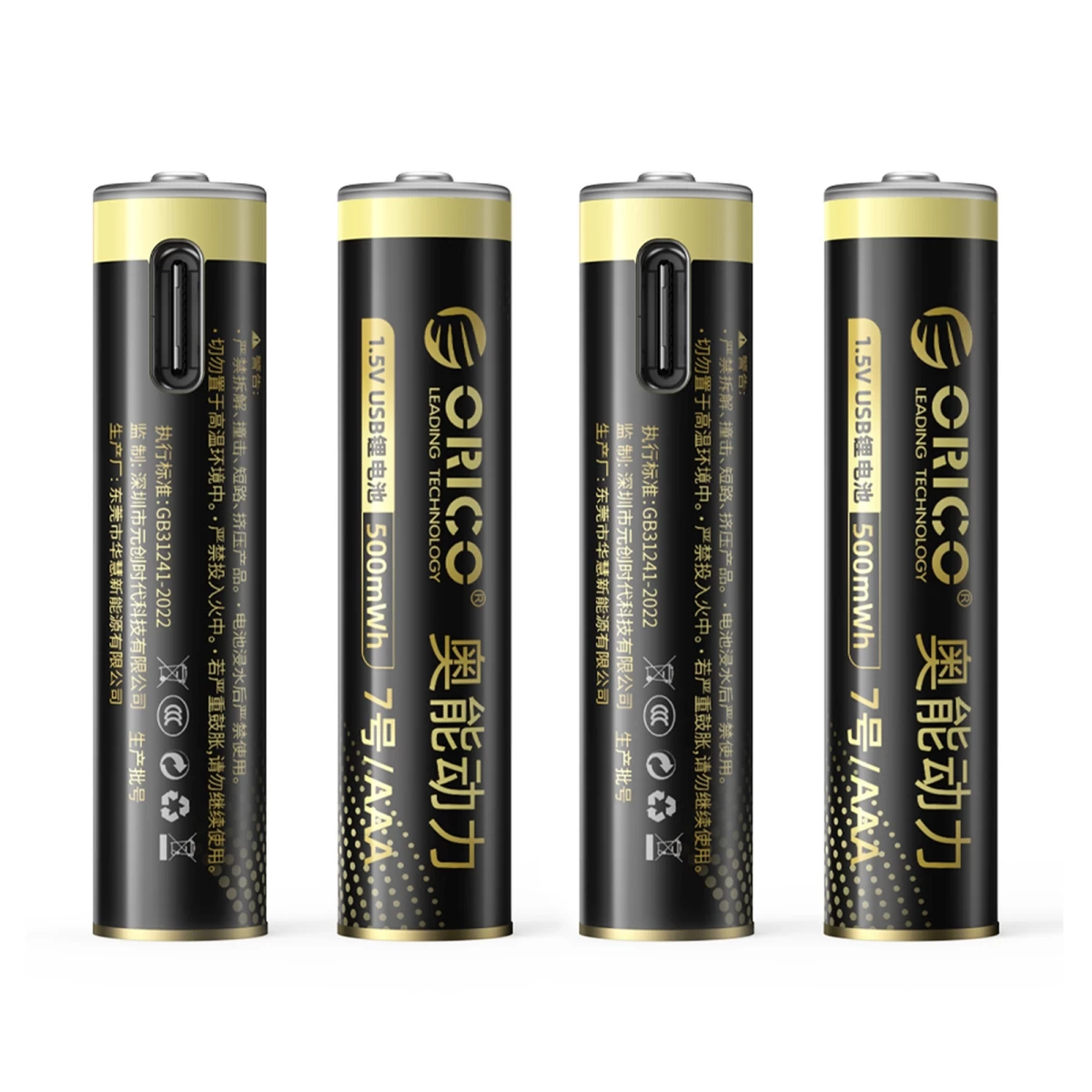 Litiumo Akumuliatorius Aaa 1,5 V 500 Mwh Su Usb-c įkrovimo Kabeliu – 4 Vnt.