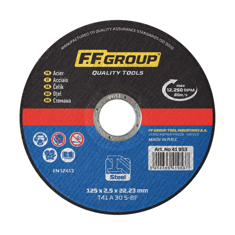 Metalo pjovimo diskas FF GROUP 41953, 125x2,5mm
