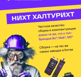 Kaiščių Ir Drėgmės Detektorius 2-in-1 Ermenrich Ping Tm100