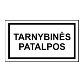 Lipdukas „tarnybinės patalpos“, 100x180mm